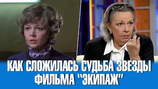 Ирина Акулова. Как сложилась судьба актрисы, сыгравшей Алевтину Ненарокову в фильме "Экипаж".