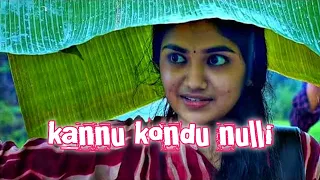 Kannu Kondu Nulli  Song | Bass Boosted | prakashan parakkatte |sv bass @svbasson