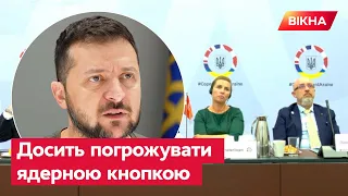 Потрібно зупинити ЯДЕРНИЙ ТЕРОРИЗМ Росії! Зеленський зустрівся із представниками Північної Європи