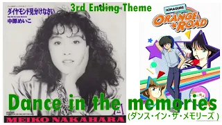 Kimagure Orange☆Road - Dance in the memories (3rd Ending) [Sub TH, EN + Lyrice] แปลไทย