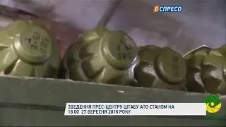 Зведення прес-центру штабу АТО станом на 18.00 27 вересня 2016 року