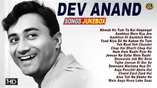 Dev Anand Super Hit Video Songs Jukebox - HD - B&W