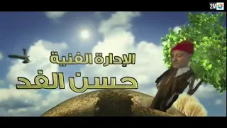 لكوبل 2 حلقة 4 برنامج رمضان