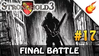 Final Battle - STRONGHOLD 3 - Military Campaign (Hard) - CHAPTER 17