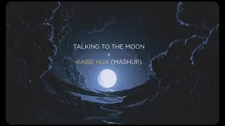 Talking To The Moon x Kaise Hua (Mashup) Full Version || Brown Munde || Gravero