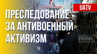 Разрушение "Весны". Новые преследования активистов в Украине. Марафон FreeДОМ