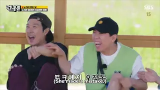 Running Man Ep.562 - Se Chan Jealous at So Min?!