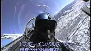 Blue Impulse 1998,Nagano Olympic Opening Ceremony, part4.