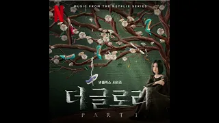 [1시간 / 1hour / Audio ] SURAN - The Whisper Of Forest / (The glory) 더글로리 OST