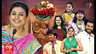 Jabardasth | Double Dhamaka Special Episode | 20th June 2021 | Full Episode | ETV Telugu