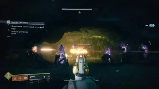 [RUS] Destiny 2 Warmind