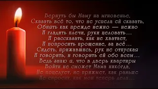 ПАМЯТИ  ЛЮБИМОЙ МАМОЧКИ -  Валевач Марии Васильевны ПОСВЯЩАЕТСЯ...