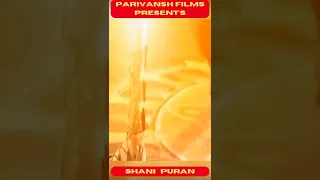 You Tube Short - Shani Puran Part - 16