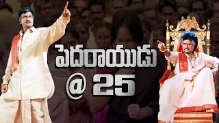 25 years of Pedarayudu | #25YrsOfPedarayudu | Mohan Babu | Rajinikanth | Shreyas Media