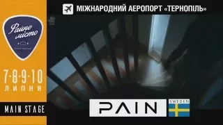 PAIN на фестивалі ФАЙНЕ МІСТО 2016