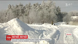 Закриття шкіл та обмороження: Харківщина та Сумщина страждає від лютого морозу