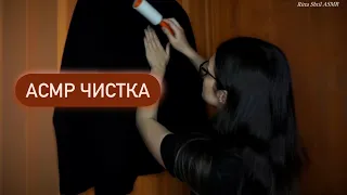 Релакс терапия (📌старое видео)/РУЧНАЯ ЧИСТКА ПИДЖАКА / ASMR  MANUAL CLEANING OF THE JACKET