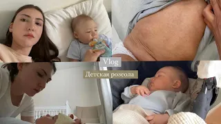 Vlog. Детская розеола. Заболел в 7 мес.