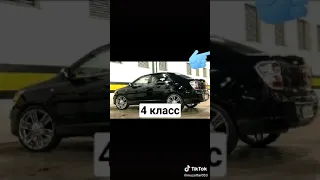 машины 1класс 2класс и тд.тп