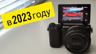 Бюджетная камера для ЮТУБ  SONY NEX 5R Обзор