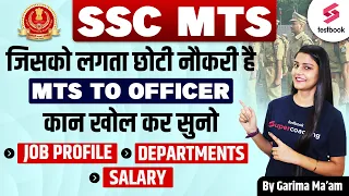 SSC MTS Vacancy 2024 | Salary | Job Profile | Department | SSC MTS New Vacancy By Garima Ma'am