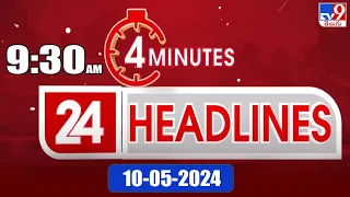 4 Minutes 24 Headlines | 9:30 AM | 10-05-2024 - TV9