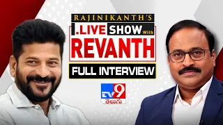 CM Revanth Reddy Exclusive Interview With Rajinikanth Vellalacheruvu | Full Video  - TV9