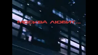 Скриптонит - Москва Любит... (Караоке)