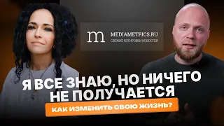 Леонид Тимошенко и Мария Риверо: как изменить свою жизнь