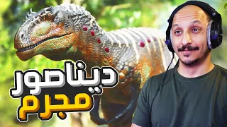 ارك اسيندد مودد #10 | أبشع طريقة ترويض في ارك! Ark Survival Ascended