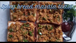 Spicy Bread masala toast | Bread recipes|  Masala bread Toast recipe