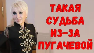 Судьба Легкоступовой прервалась из-за Пугачевой! Признание близкого друга Валентины