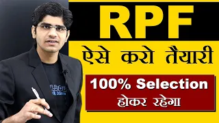 RPF Constable & SI की ऐसे करो तैयारी 100% सिलेक्शन होकर रहेगा | Strategy & Time Table