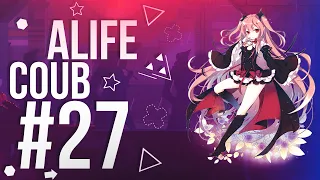 ALIFE COUB #27 | anime coub / gif / music / anime / coub / best coub