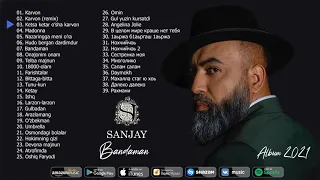 Sanjay - Bandaman Eng Sara Qo'shiqlar To'plami | Санжай - Бандаман Енг Сара Кушиклар топлами 2021