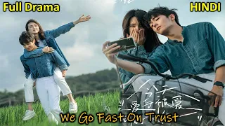 Full Drama | We Go Fast On Trust (2023)| Chinese Drama in Hindi Explanation | Korean series