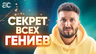 Творчество. Как Найти Вдохновение