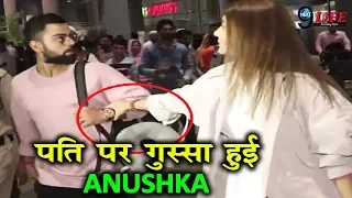 AIRPORT पर ही पति VIRAT पर गुस्सा हुई ANUSHKA SHARMA… | Anushka Angry On Virat