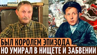 От УСПЕШНОГО актера, до АЛКОГОЛИКА умершего в НИЩЕТЕ. Что ПОГУБИЛО актера Бориса Новикова.