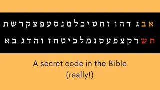 A secret code in the Bible (really!)