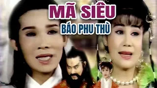 Cải Lương Xưa | Mã Siêu Báo Phu Thù - Vũ Linh Tài Linh | cải lương hồ quảng kiếm hiệp hay nhất