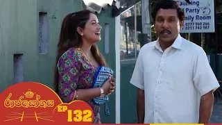 Raja Yogaya | Episode 132 - (2019-01-15) | ITN