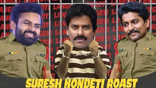 SURESH KONDETI ROAST || HCB