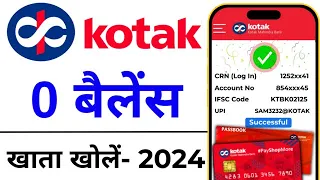 Kotak Zero Balance Account Opening 2024 | Kotak Bank me account Kaise Kholen
