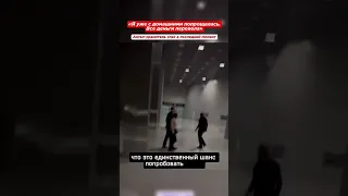 Ангел Хранитель в Крокус сити Холле🤯🙏🏻😭 #крокусситихолл