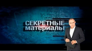 Секретные материалы.  Триумф Ялтинской конференции. (2015)