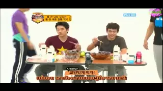 [2PM2U] บ่ายสองโชว์ ตอน 11_6 - Spicy game 1 (ซับไทย)