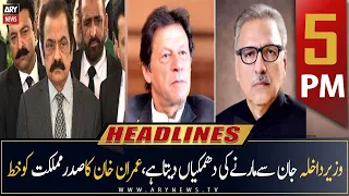 ARY News Headlines | 5 PM | 7th November 2022