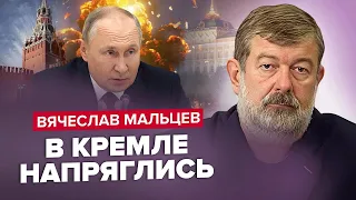 МАЛЬЦЕВ: Ого! Москва У ВОГНІ / Партизани РОЗІРВУТЬ РФ на частини / Транспорт Росії ПАРАЛІЗУЄ