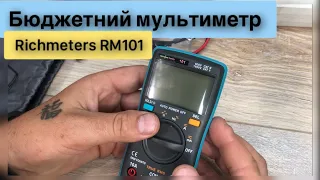 Мультиметр Richmeter RM101 огляд